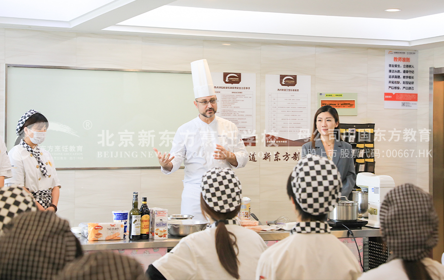 小黄片大屁股大胸操逼大鸡巴北京新东方烹饪学校-学生采访